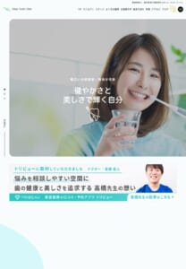 無痛治療と審美歯科に特化した「シャイニーティースクリニック 海浜幕張院」