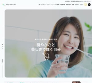 無痛治療と審美歯科に特化した「シャイニーティースクリニック 海浜幕張院」