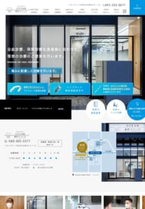 患者さん中心の診療と最新設備で安心治療を提供する「OCEAN歯科クリニック」