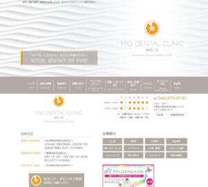 最新設備と審美治療で信頼を築く「M.O.DENTAL CLINIC」