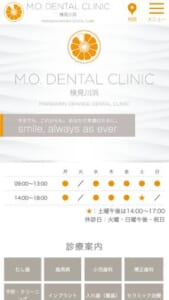 最新設備と審美治療で信頼を築く「M.O.DENTAL CLINIC」
