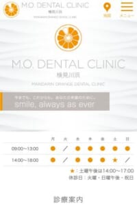 最新設備と審美治療で信頼を築く「M.O.DENTAL CLINIC」